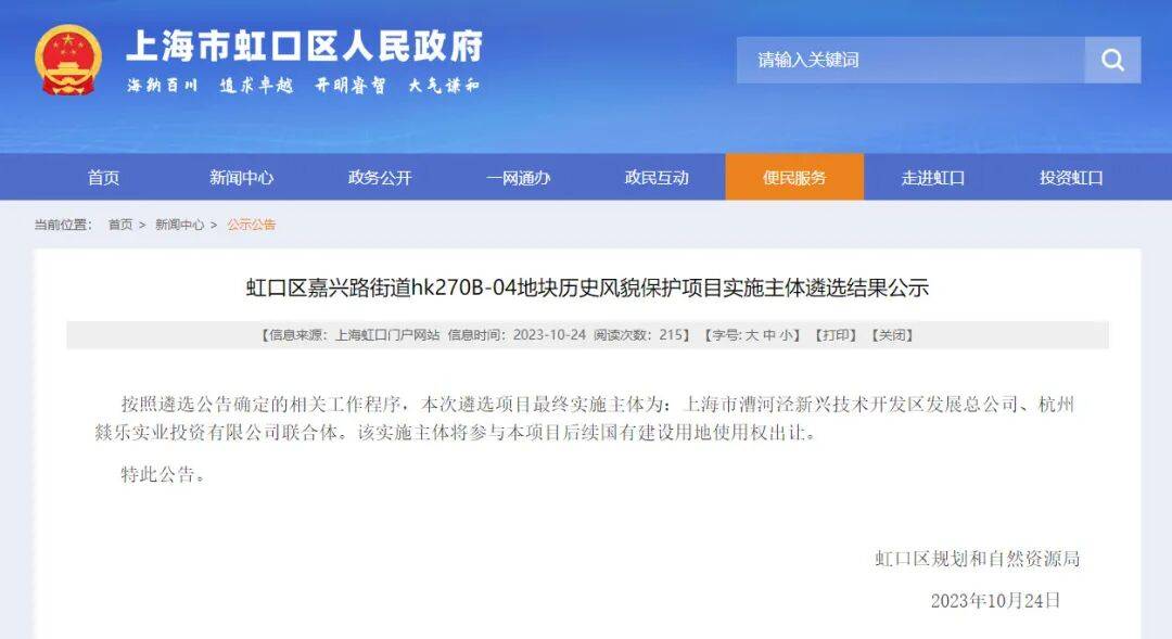 越秀外滩樾售楼处) 首页 - 越秀外滩樾销售中心 - 价格地