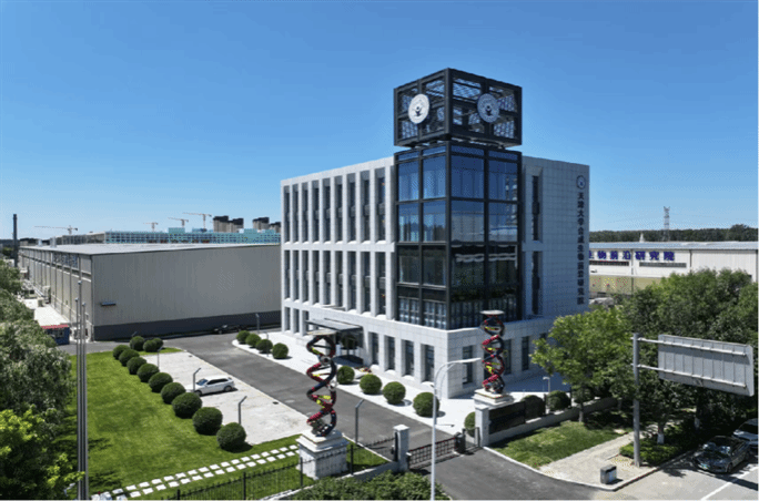 中宏网：天津大学合成生物前沿研究院获批牵头组建“天津市DNA