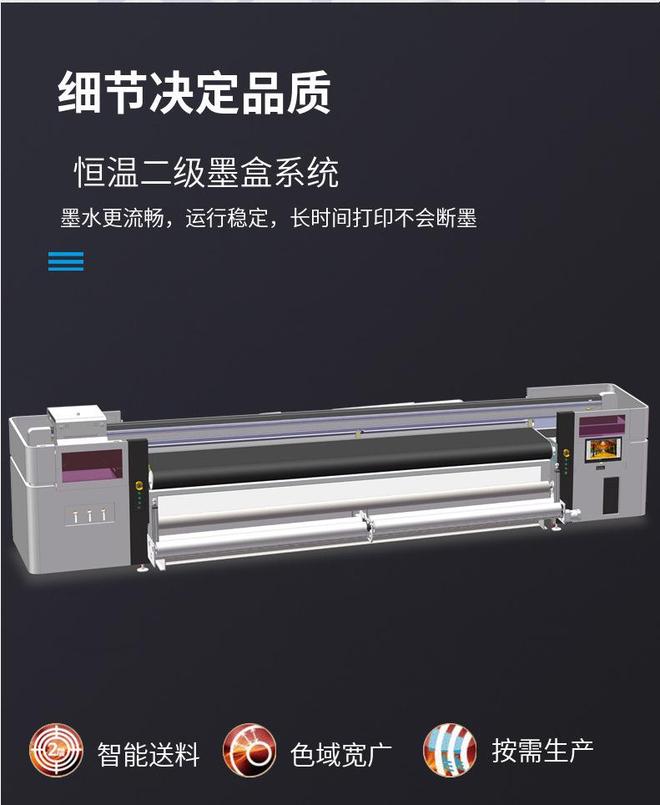 国产UV喷墨打印机有啥好品牌？越达彩印值得考虑！